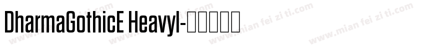 DharmaGothicE HeavyI字体转换